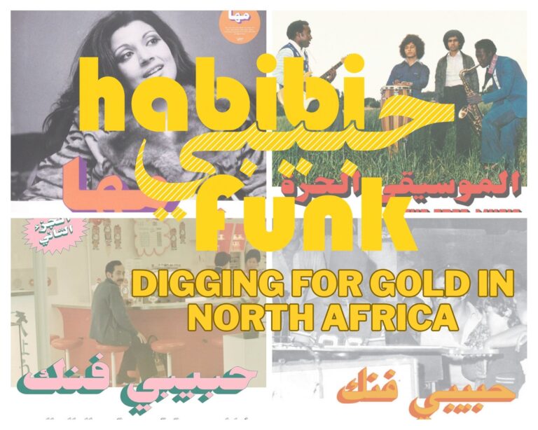 Vintage Habibi Funk record artwork highlighting North African and Arab groove culture
